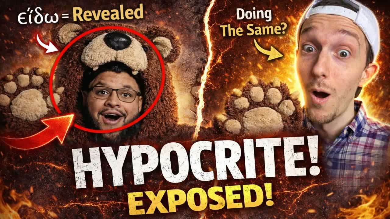 The Hypocrisy of Metaphysics Mike (εἴδω = Revealed)