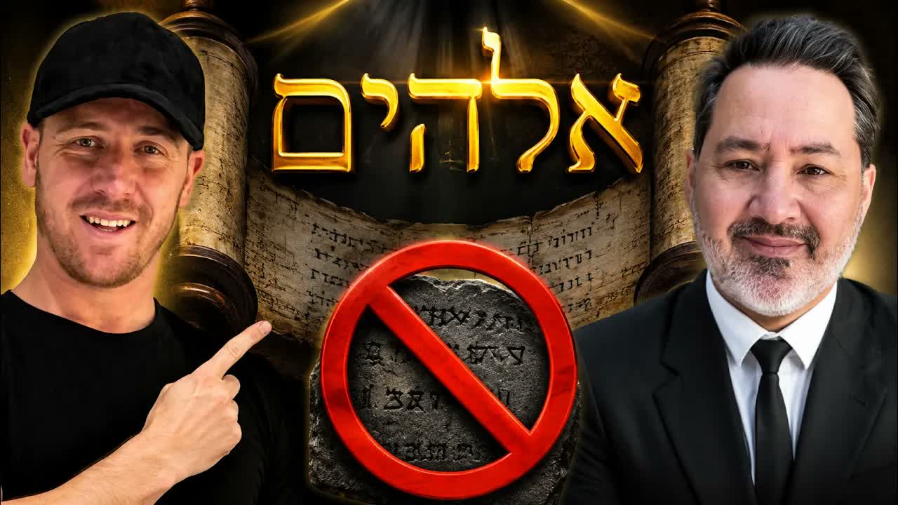 The Plural of Majesty Myth? | Dr. Al Garza Presents